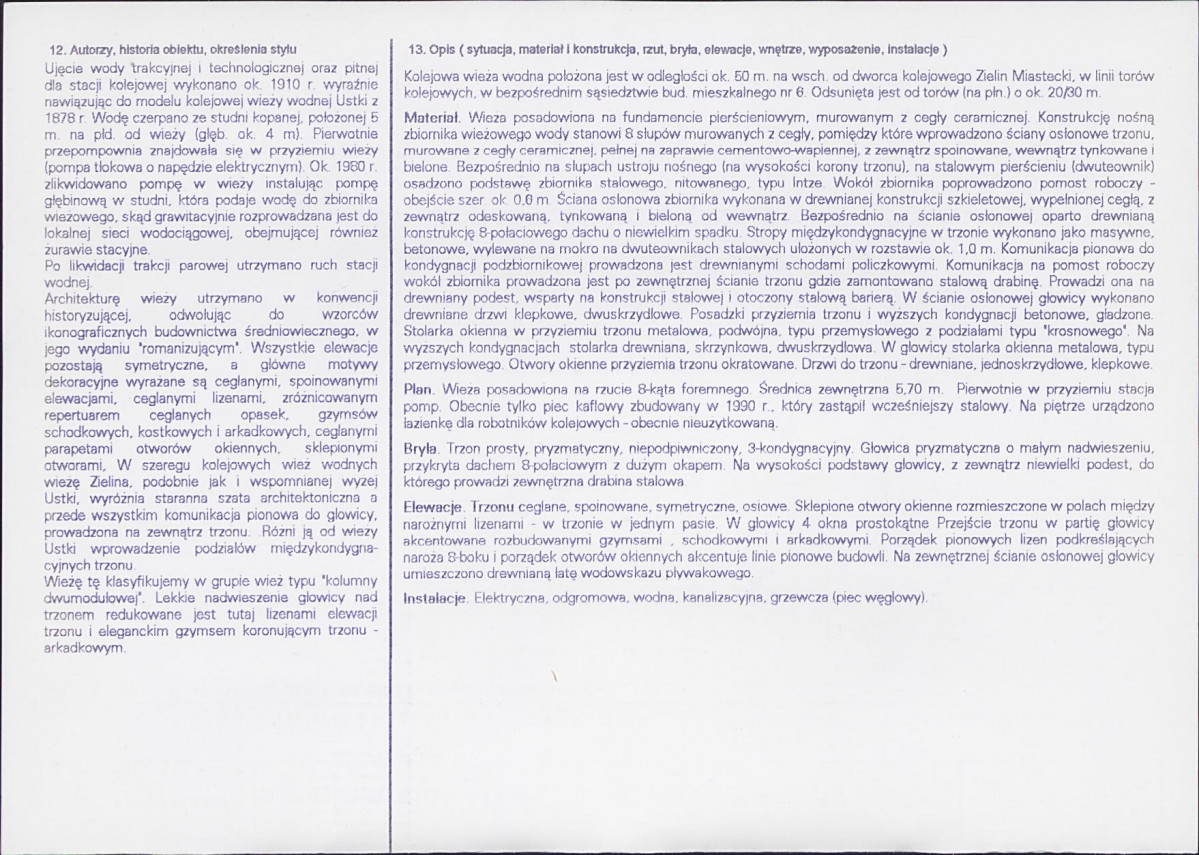 Karta biała, skan nr 2
