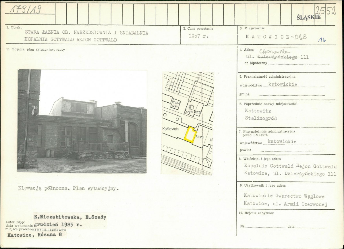 Karta biała, skan nr 1