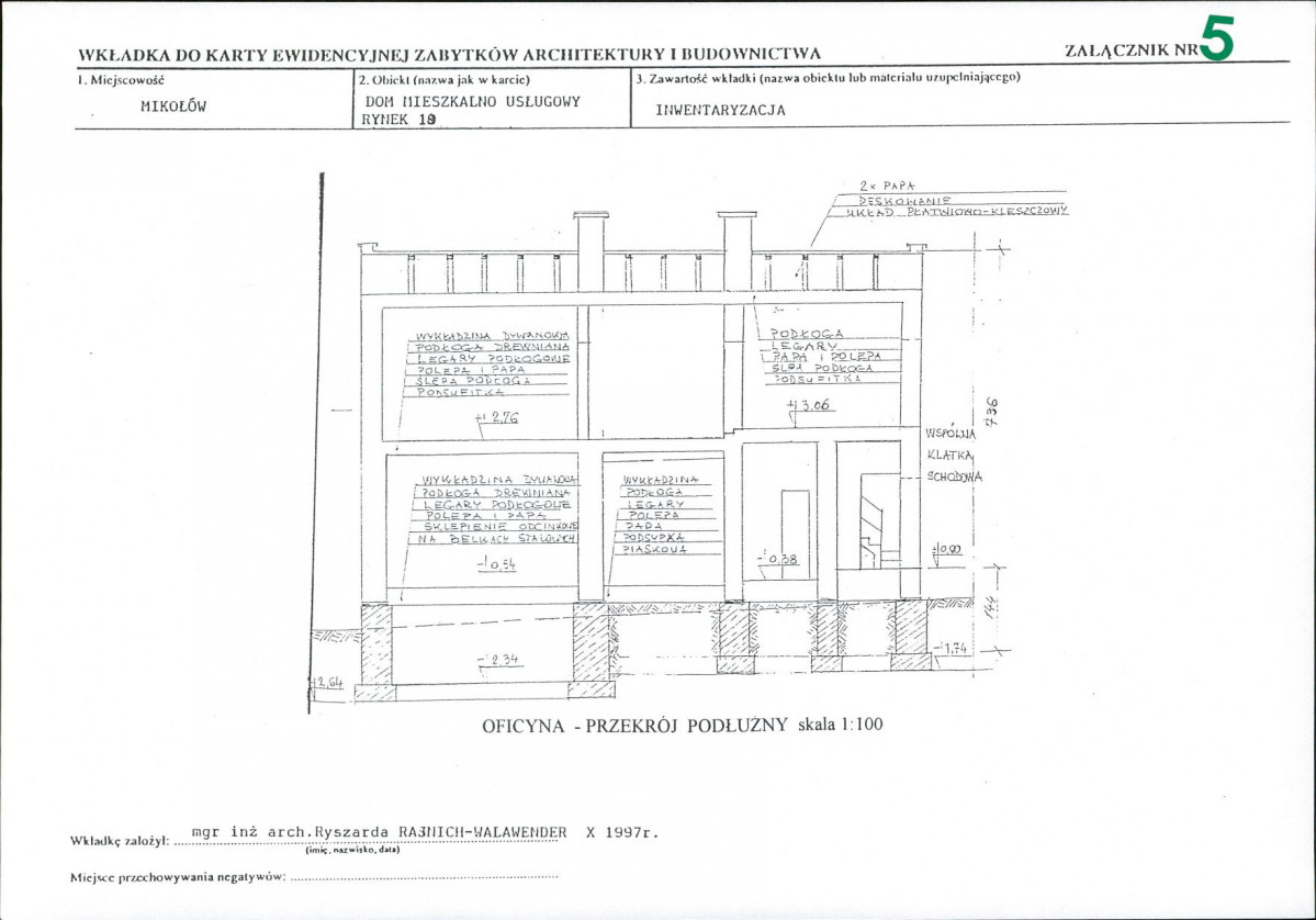 KB - Karta biała, skan nr 12