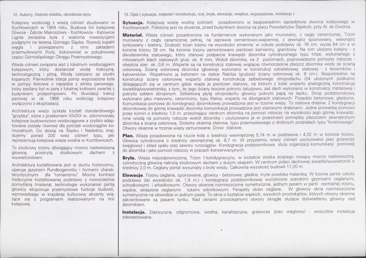 Karta biała, skan nr 2