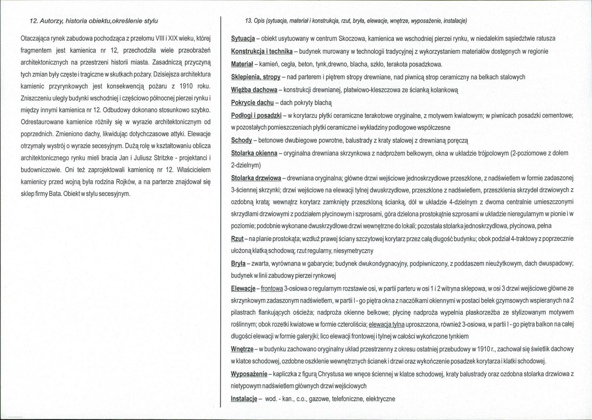 KB - Karta biała, skan nr 2