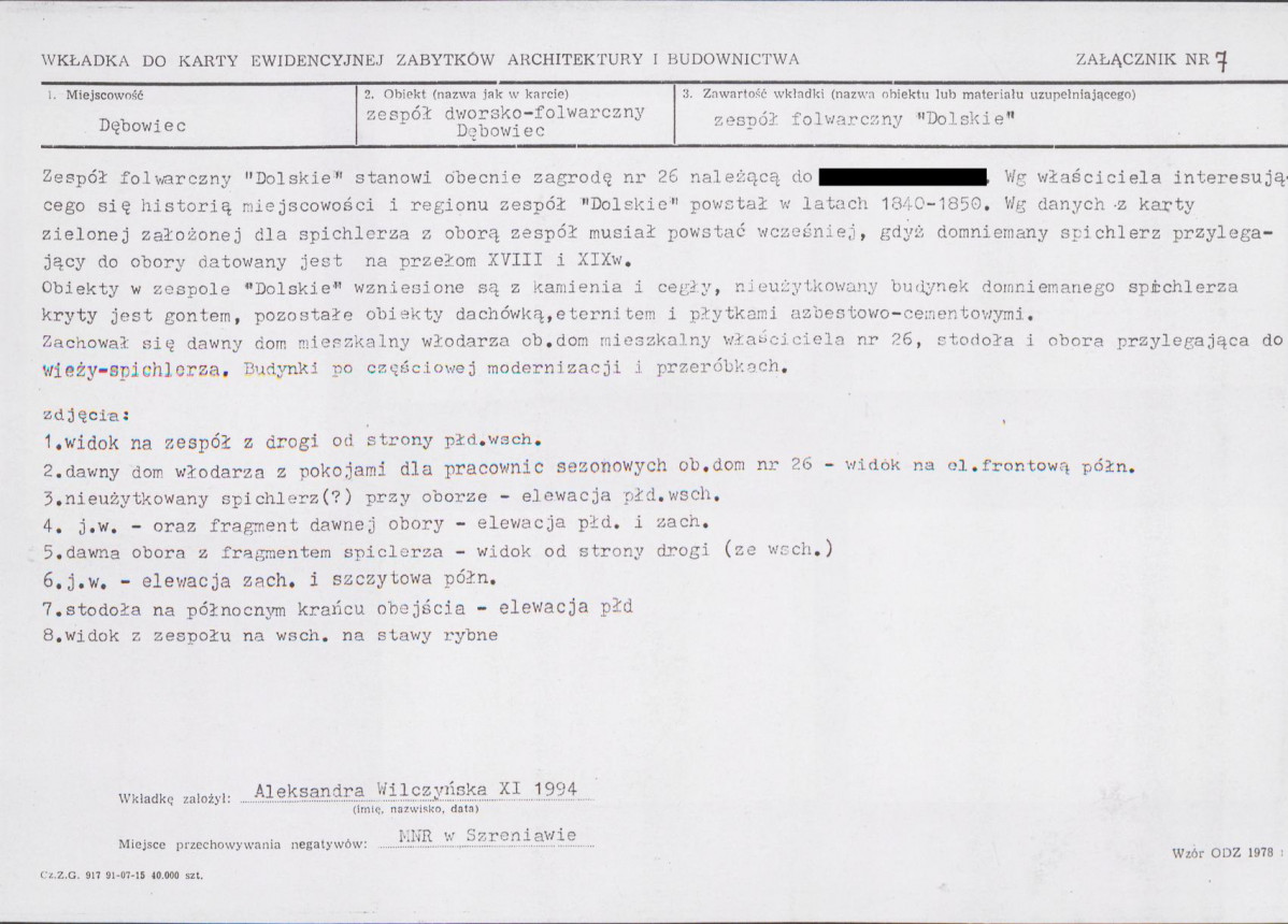 KB - Karta biała, skan nr 16