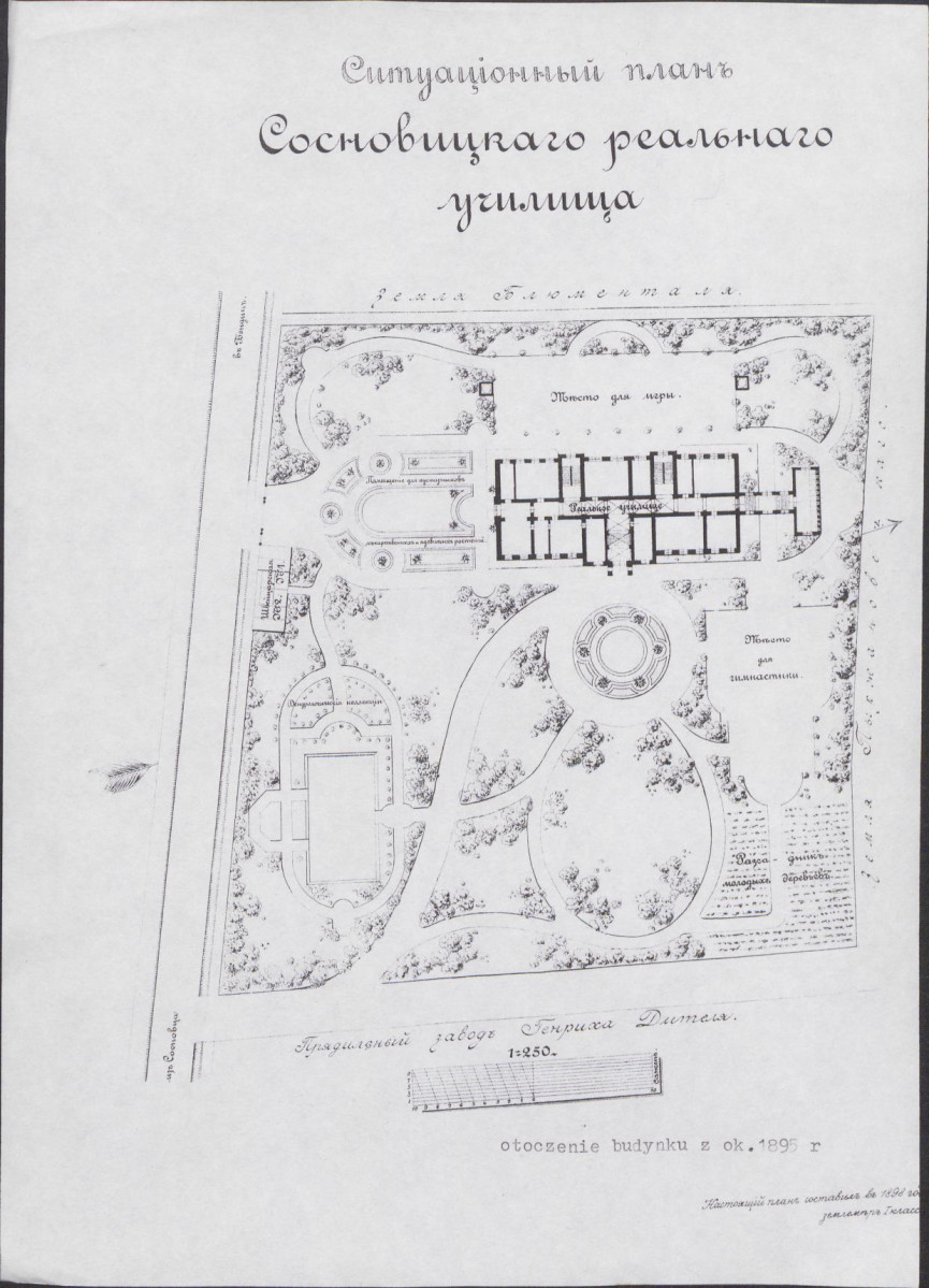 Karta biała, skan nr 7