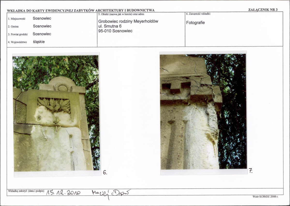 KB - Karta biała, skan nr 8