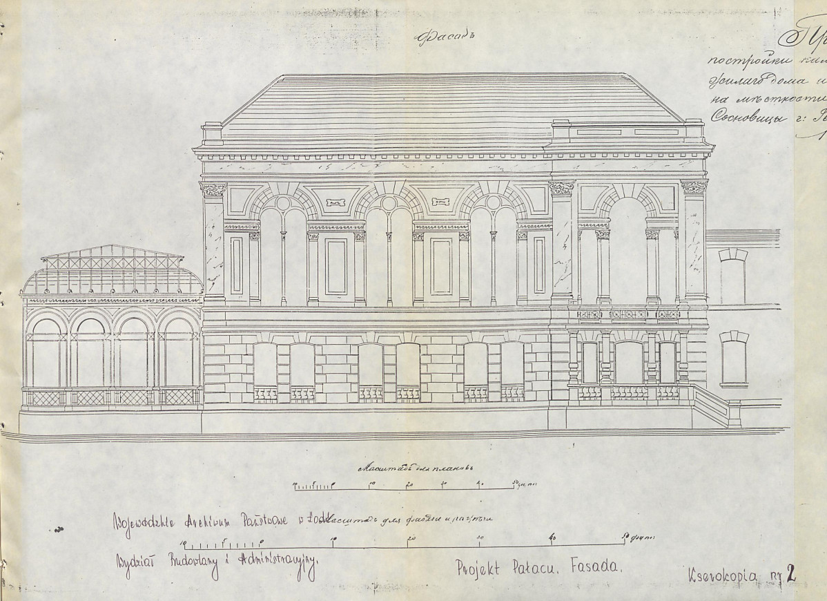 Ewidencja parkowa, skan nr 72