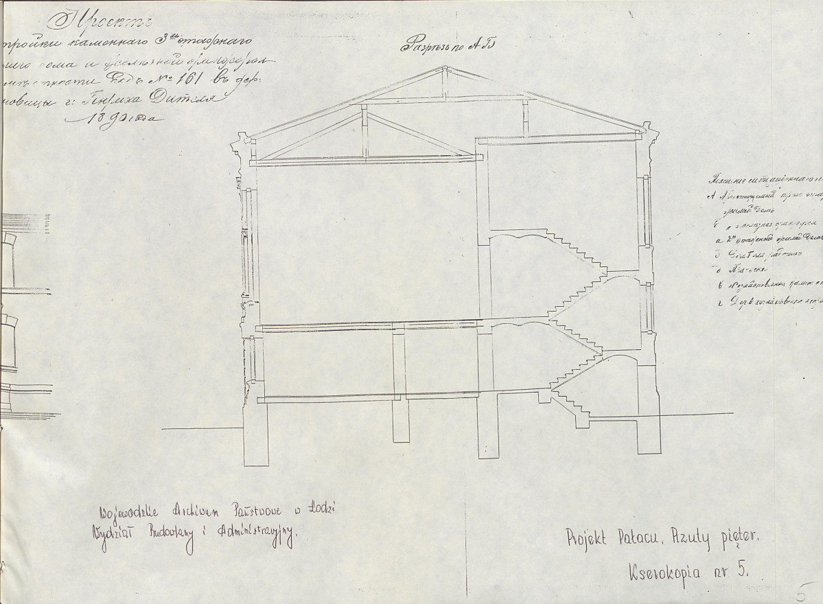 Ewidencja parkowa, skan nr 75