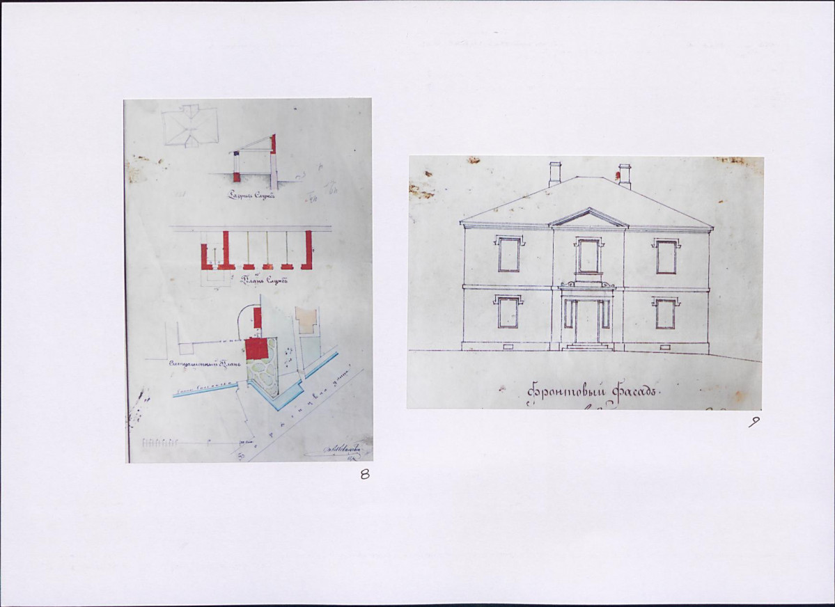 KB - Karta biała, skan nr 12