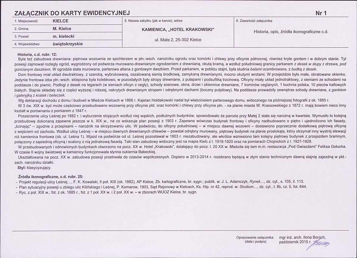 KB - Karta biała, skan nr 5