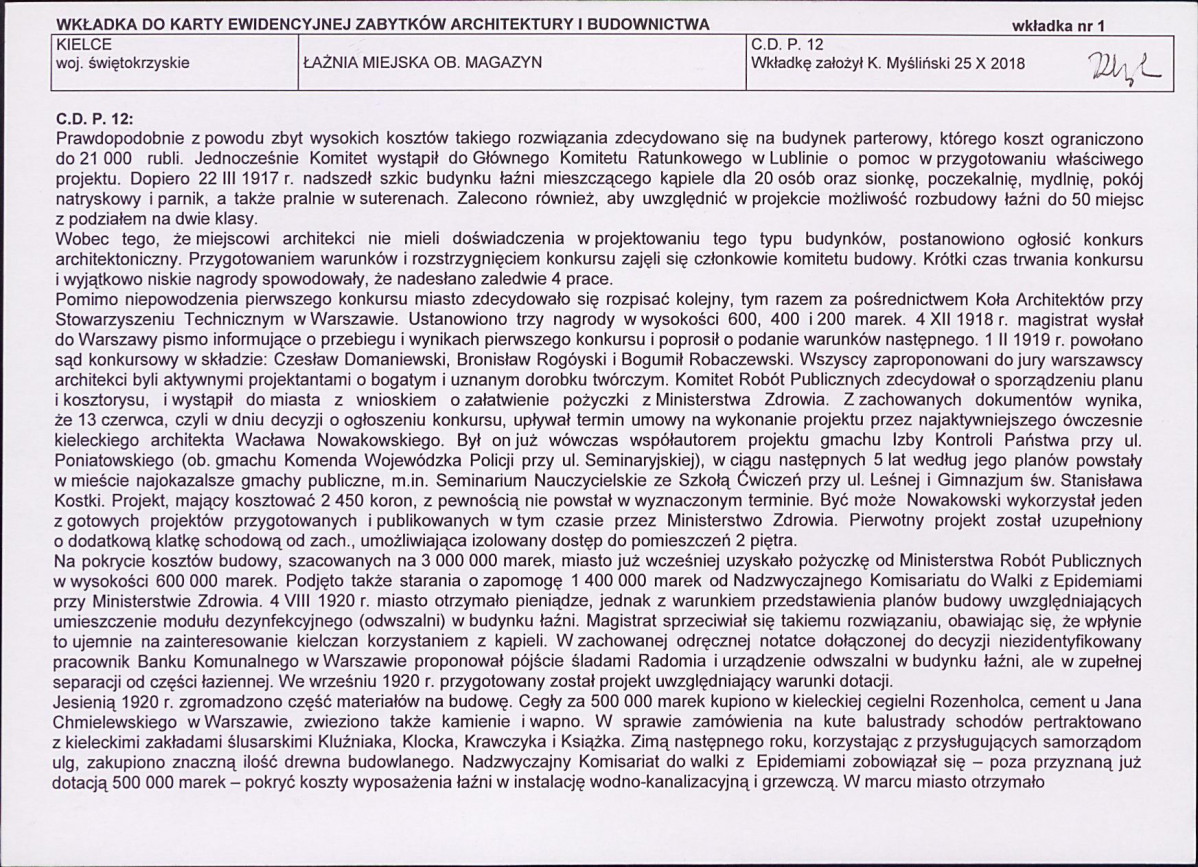 KB - Karta biała, skan nr 5