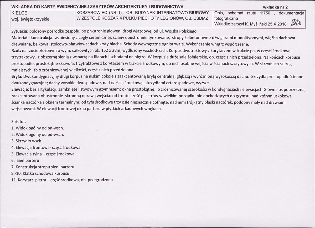 KB - Karta biała, skan nr 17