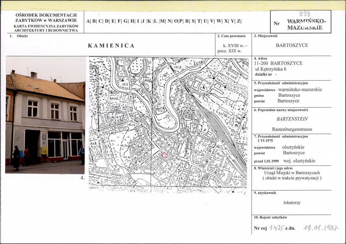 Karta biała, skan nr 1
