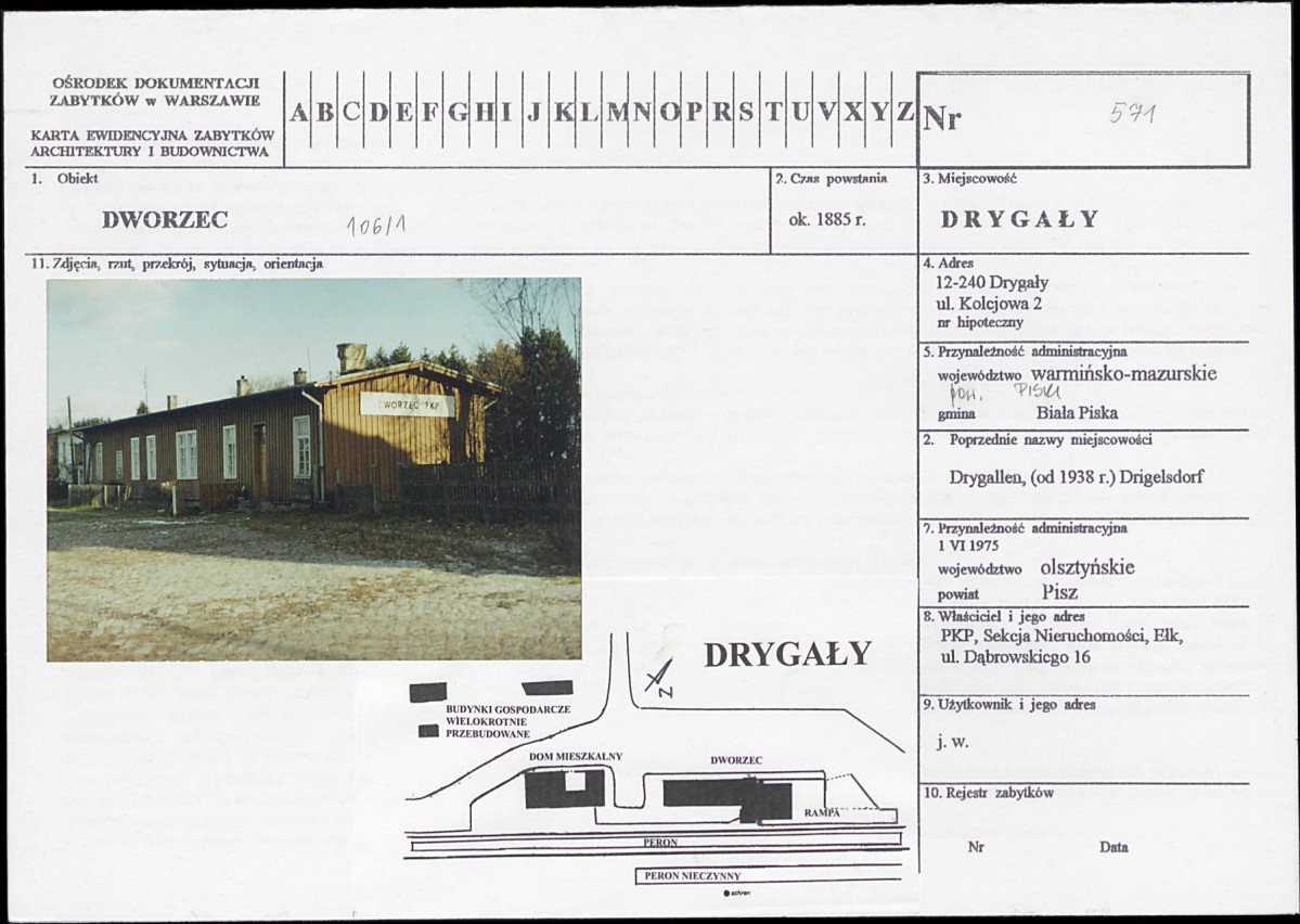 Karta biała, skan nr 1