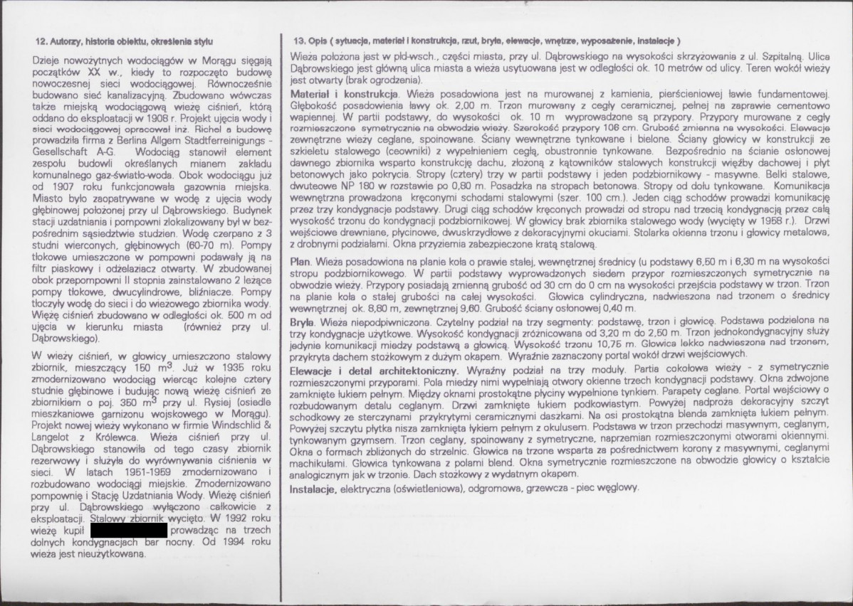 KB - Karta biała, skan nr 2