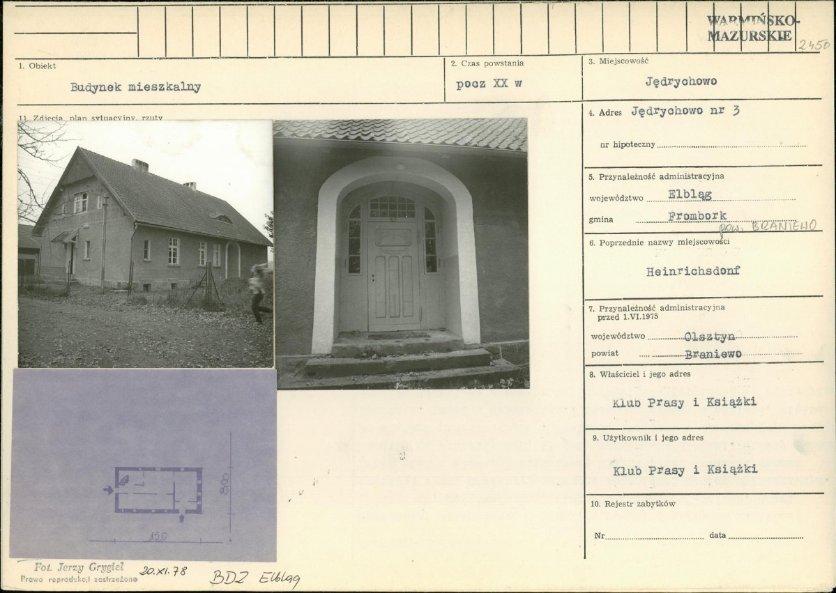 Karta biała, skan nr 1