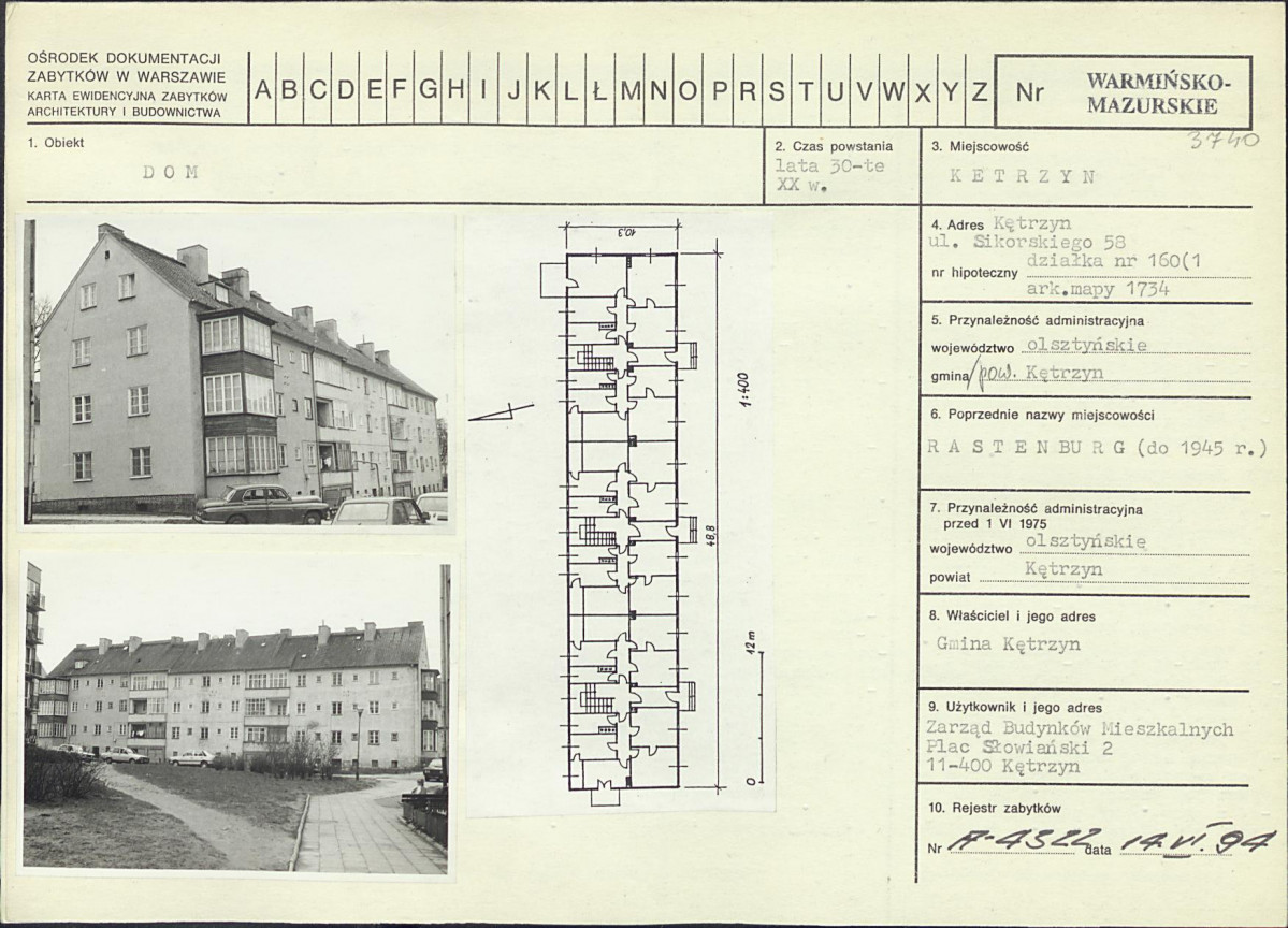 Karta biała, skan nr 1