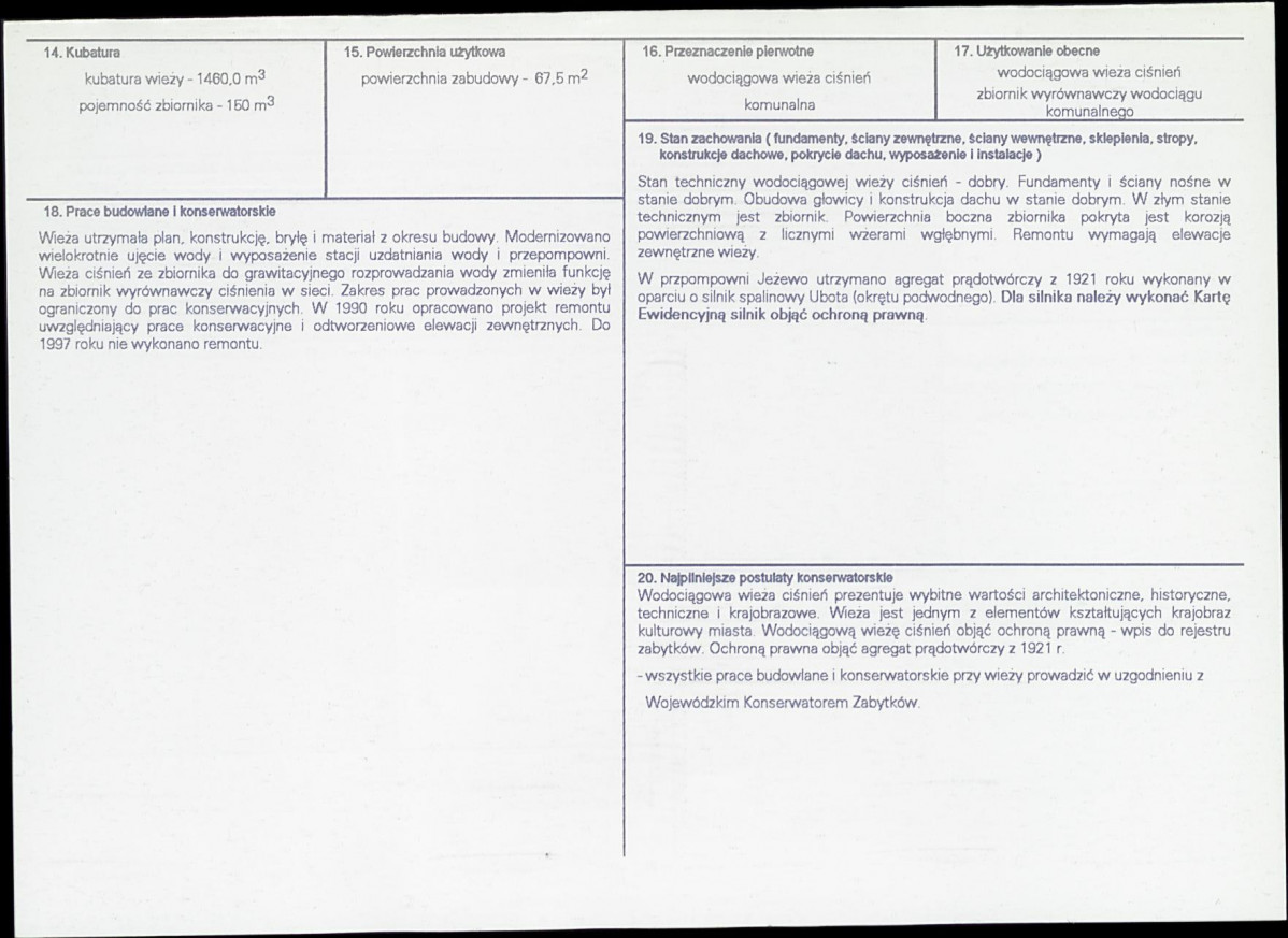 Karta biała, skan nr 3