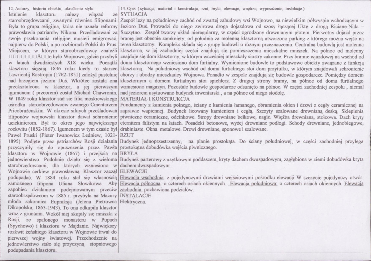 KB - Karta biała, skan nr 2