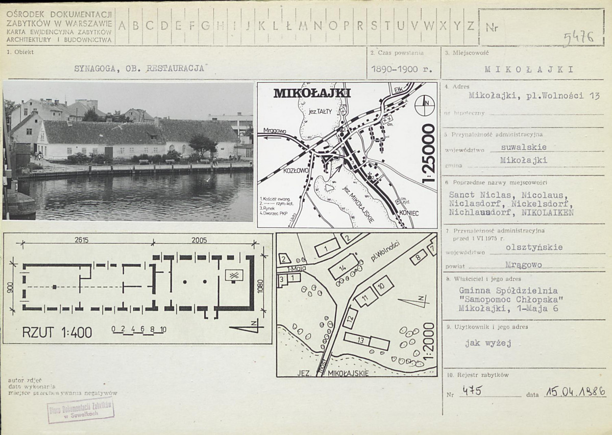 Karta biała, skan nr 1