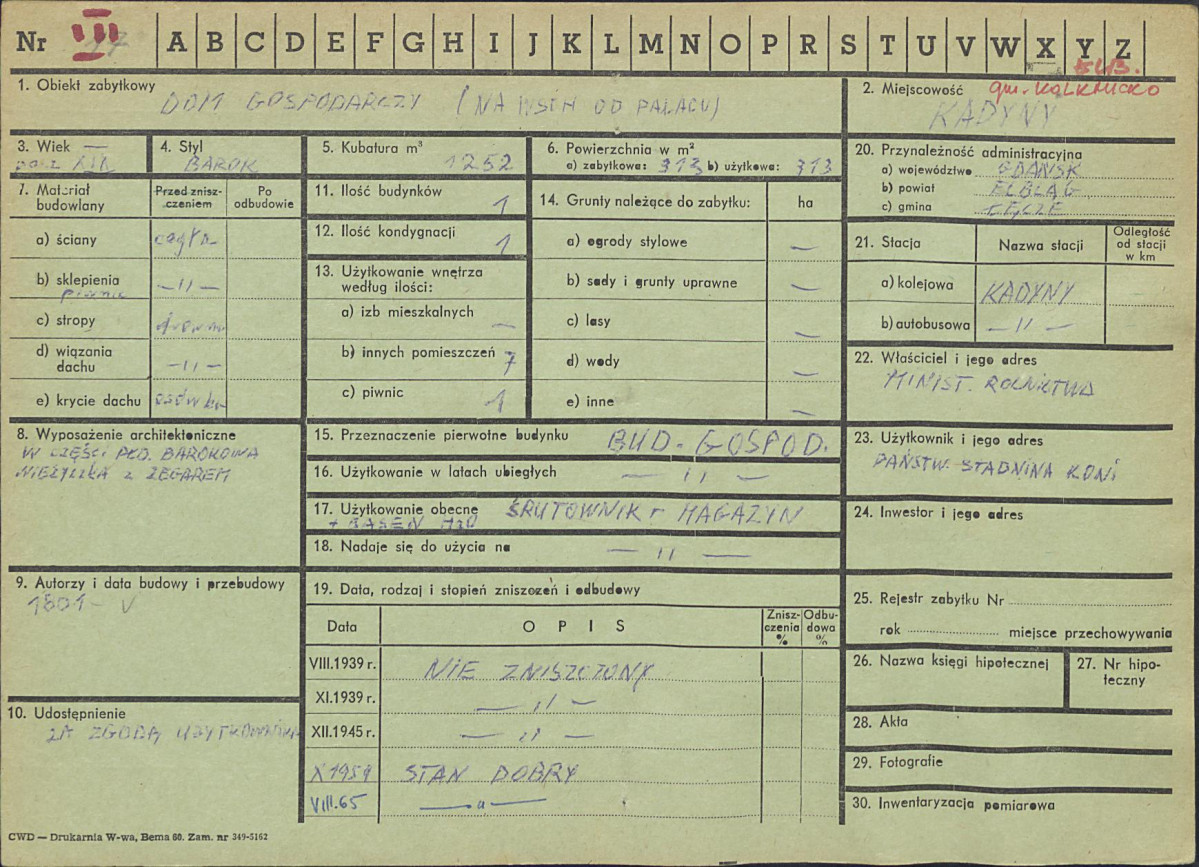 Karta zielona, skan nr 1