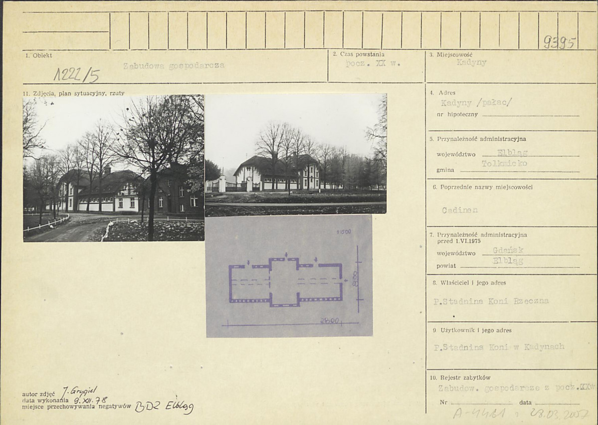 Karta biała, skan nr 1