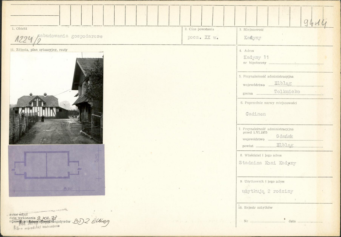 Karta biała, skan nr 1