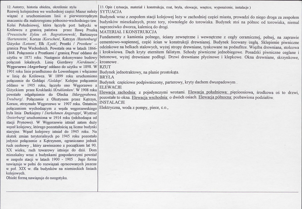 Karta biała, skan nr 2