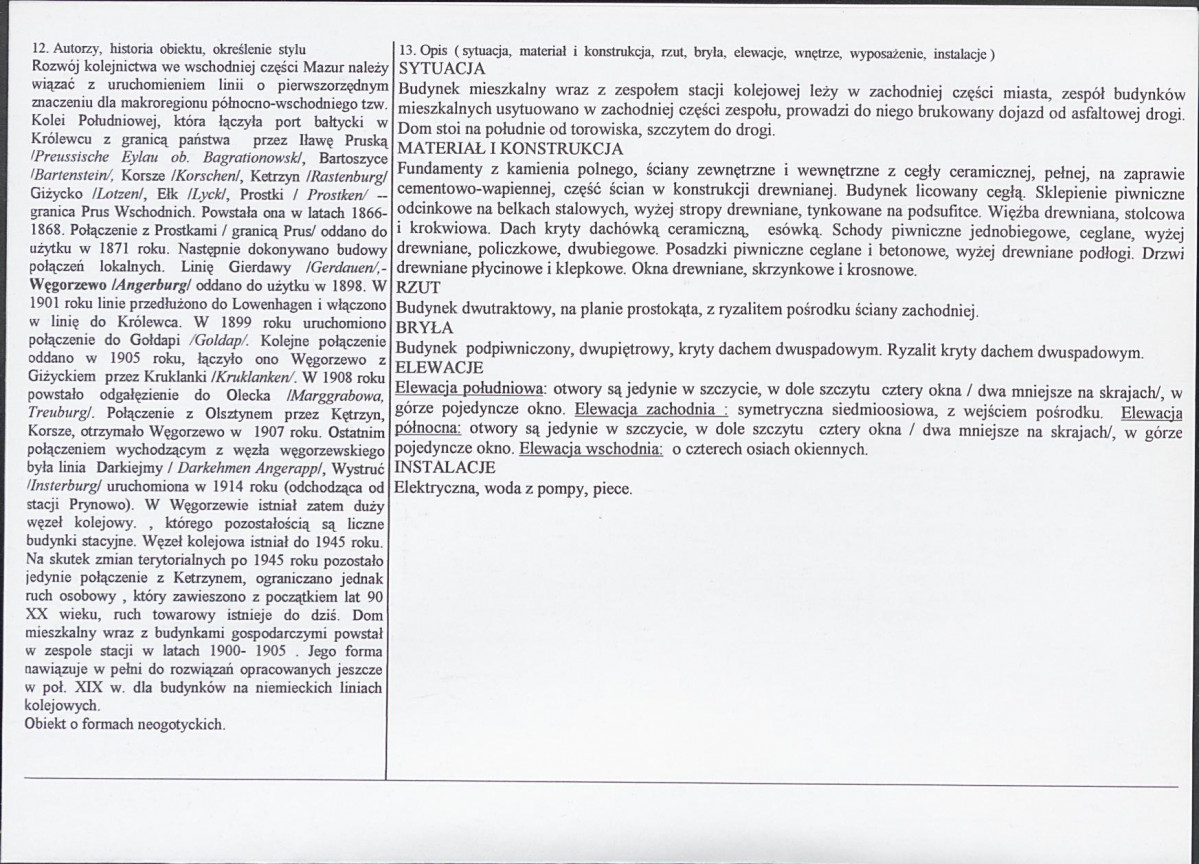 Karta biała, skan nr 2