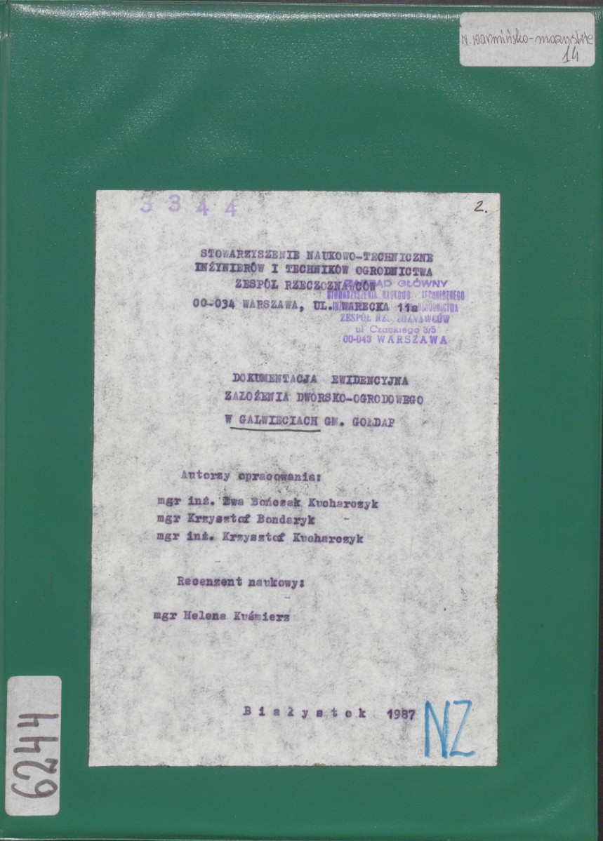 Ewidencja parkowa, skan nr 1