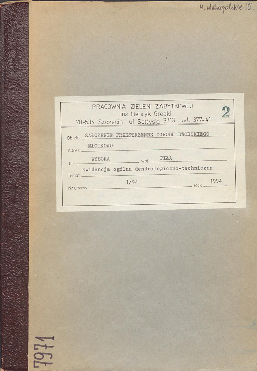 EP - Ewidencja parkowa, skan nr 1