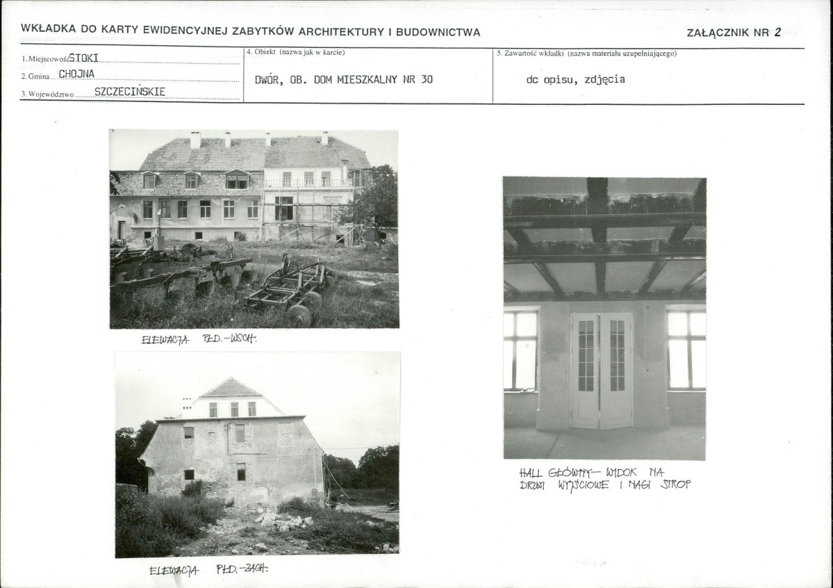 KB - Karta biała, skan nr 7