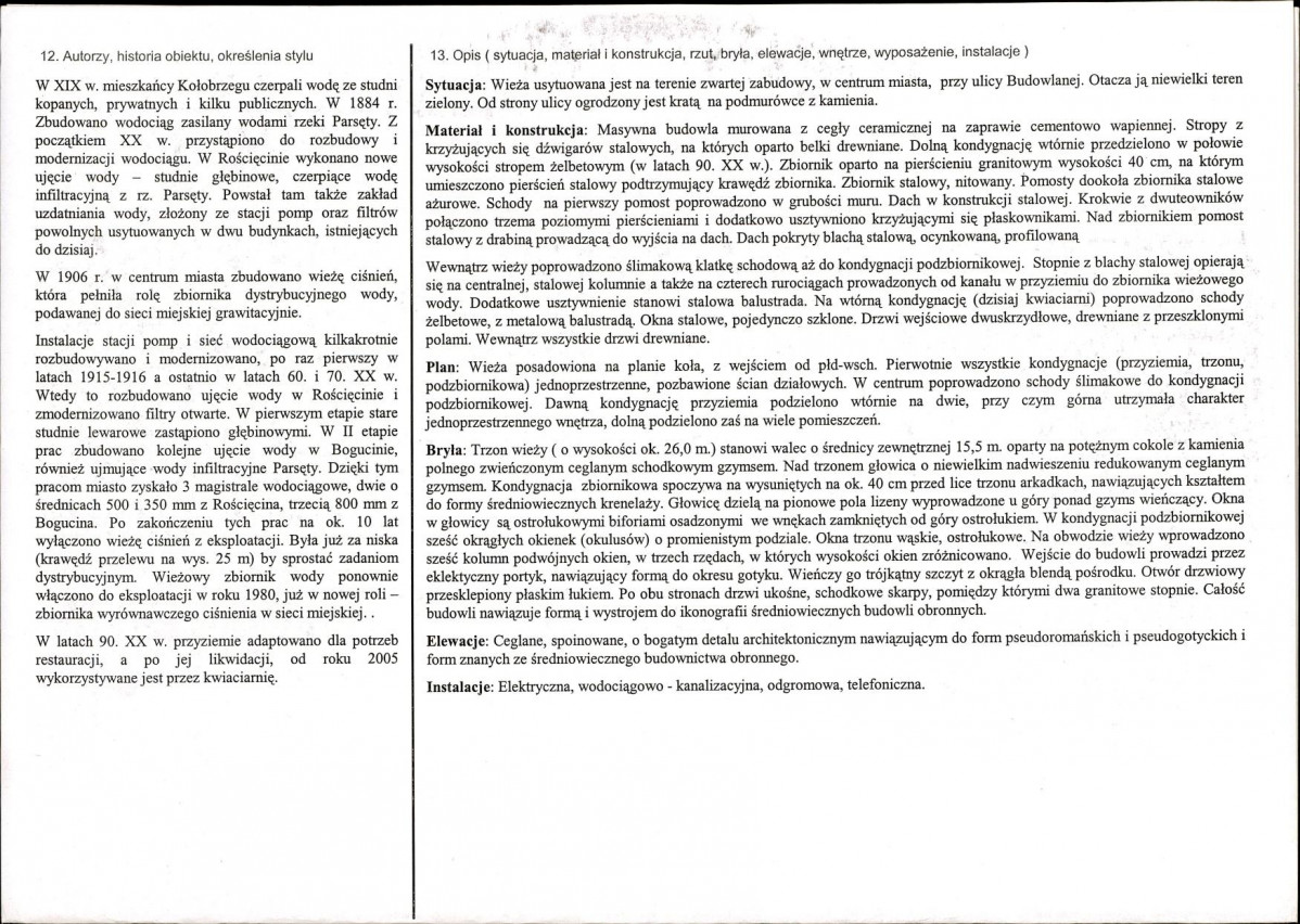 Karta biała, skan nr 2