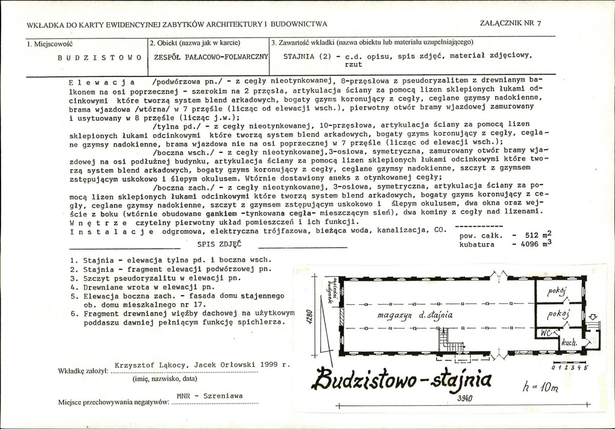 KB - Karta biała, skan nr 17