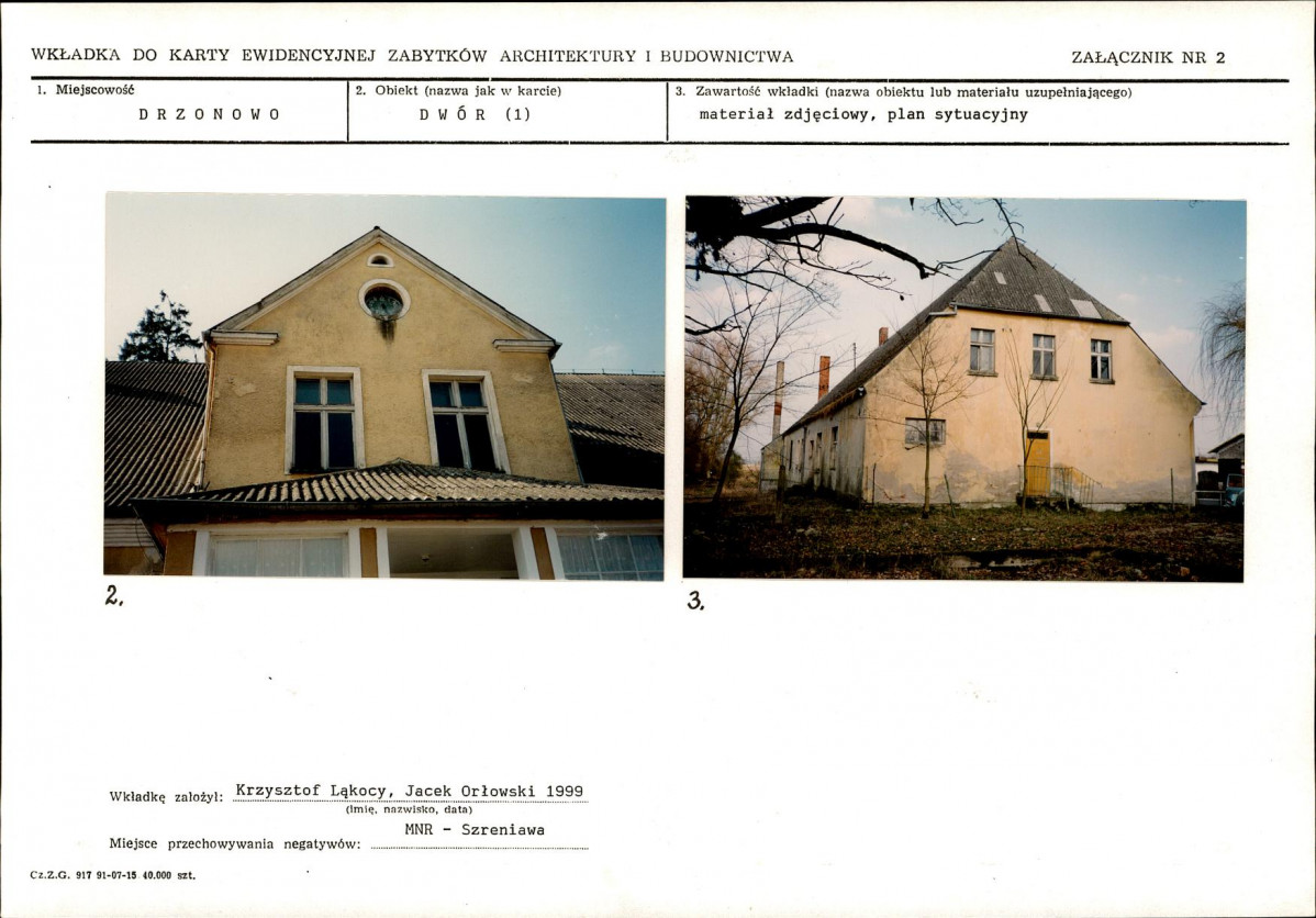KB - Karta biała, skan nr 7