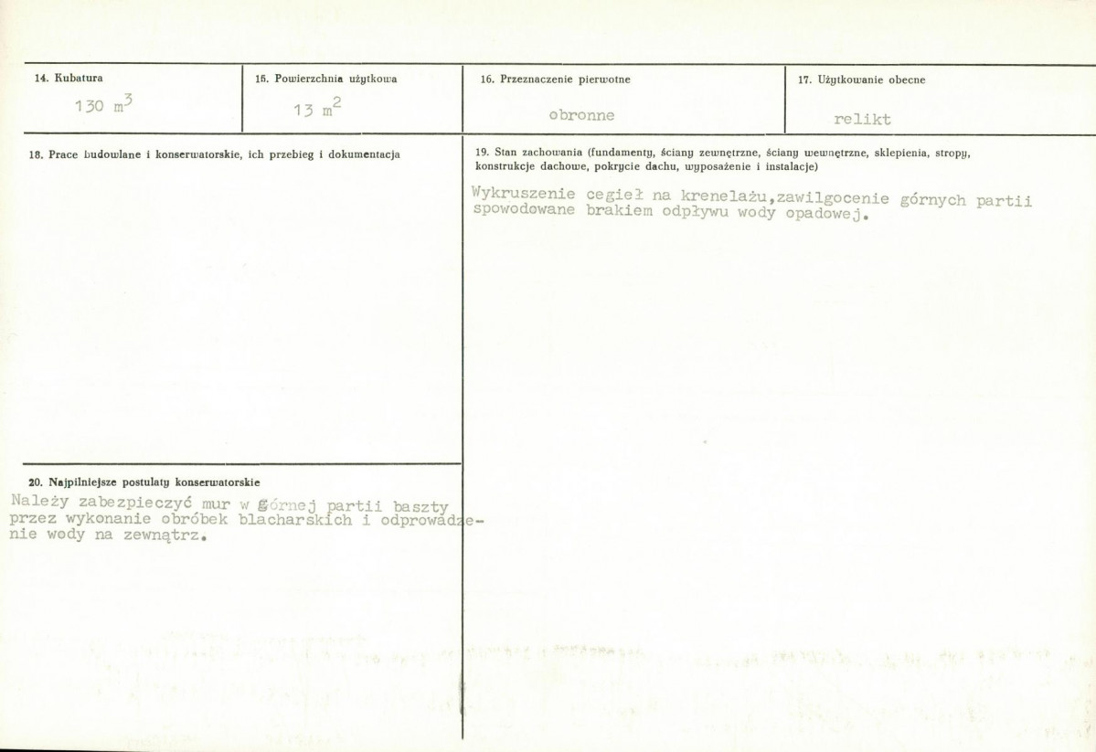 Karta biała, skan nr 3