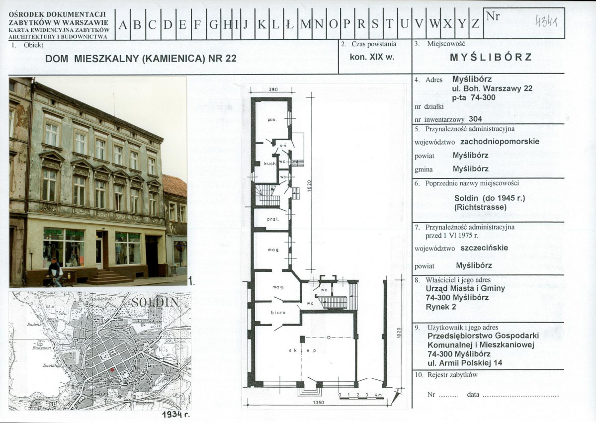 Karta biała, skan nr 1