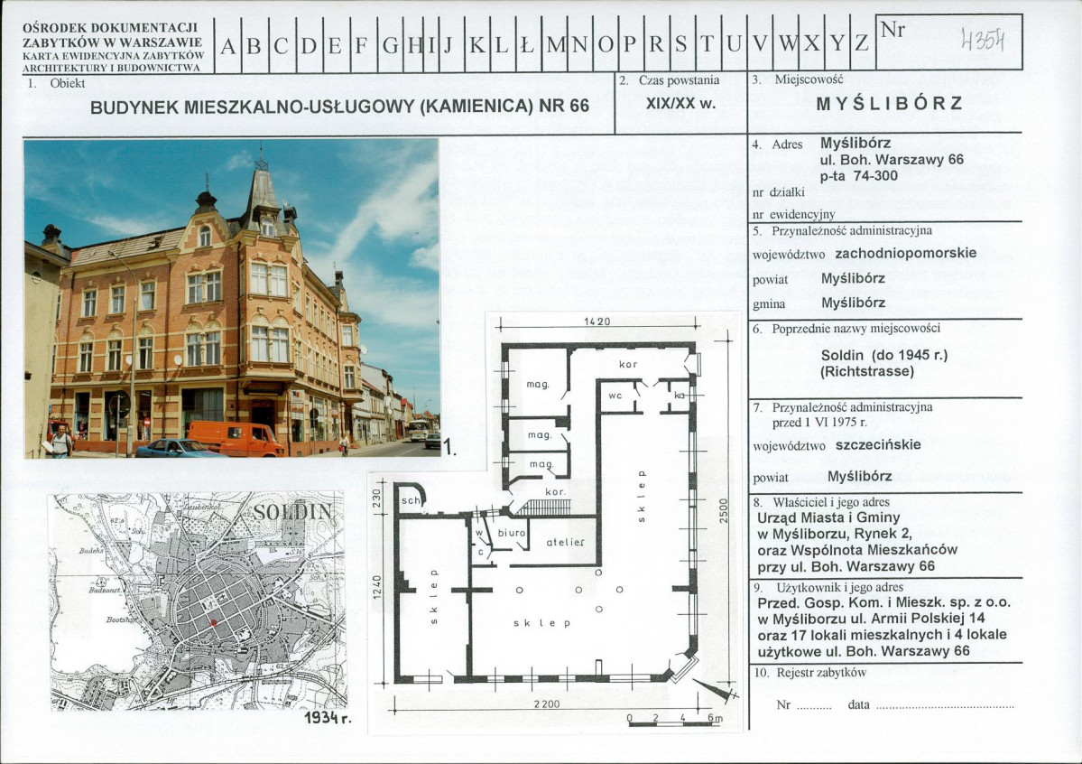 Karta biała, skan nr 1