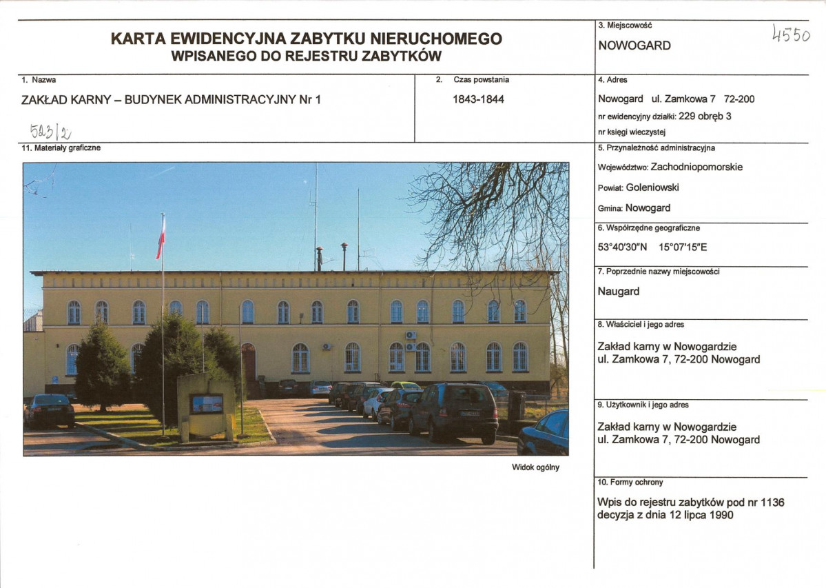 Karta biała, skan nr 1