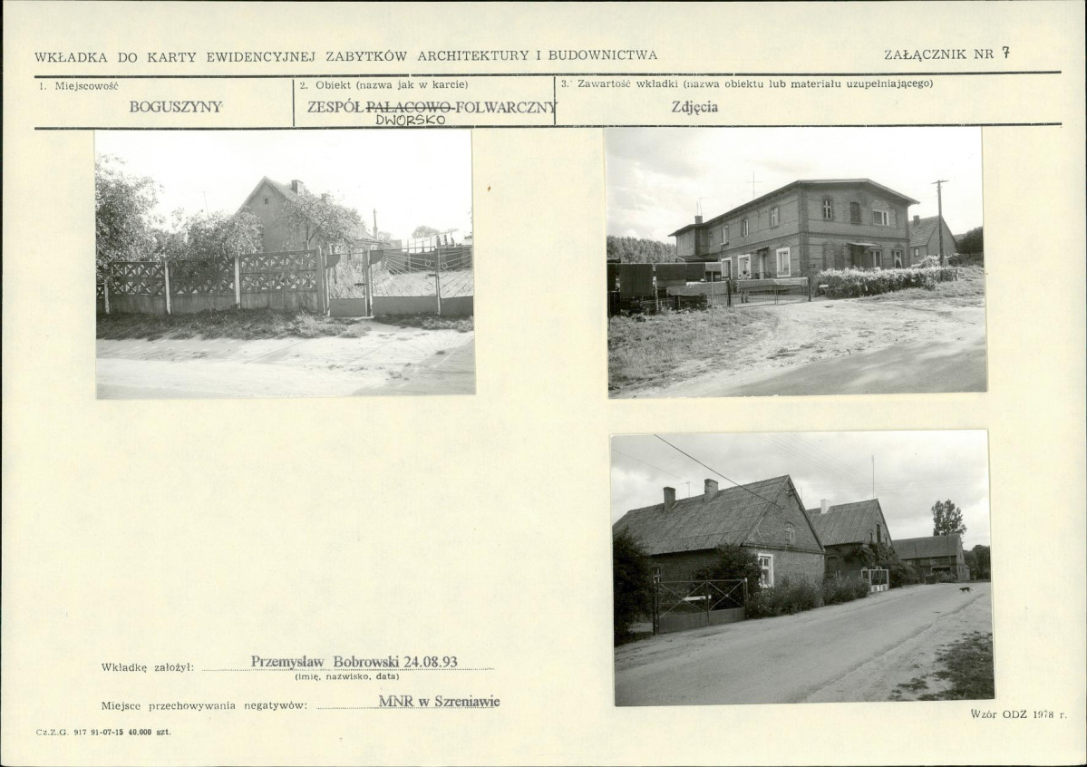 KB - Karta biała, skan nr 17