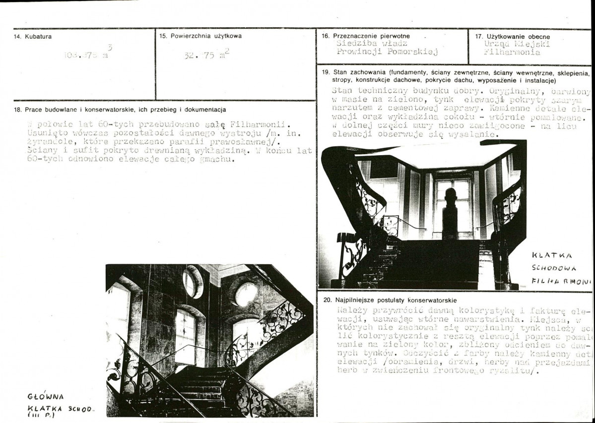 Karta biała, skan nr 3