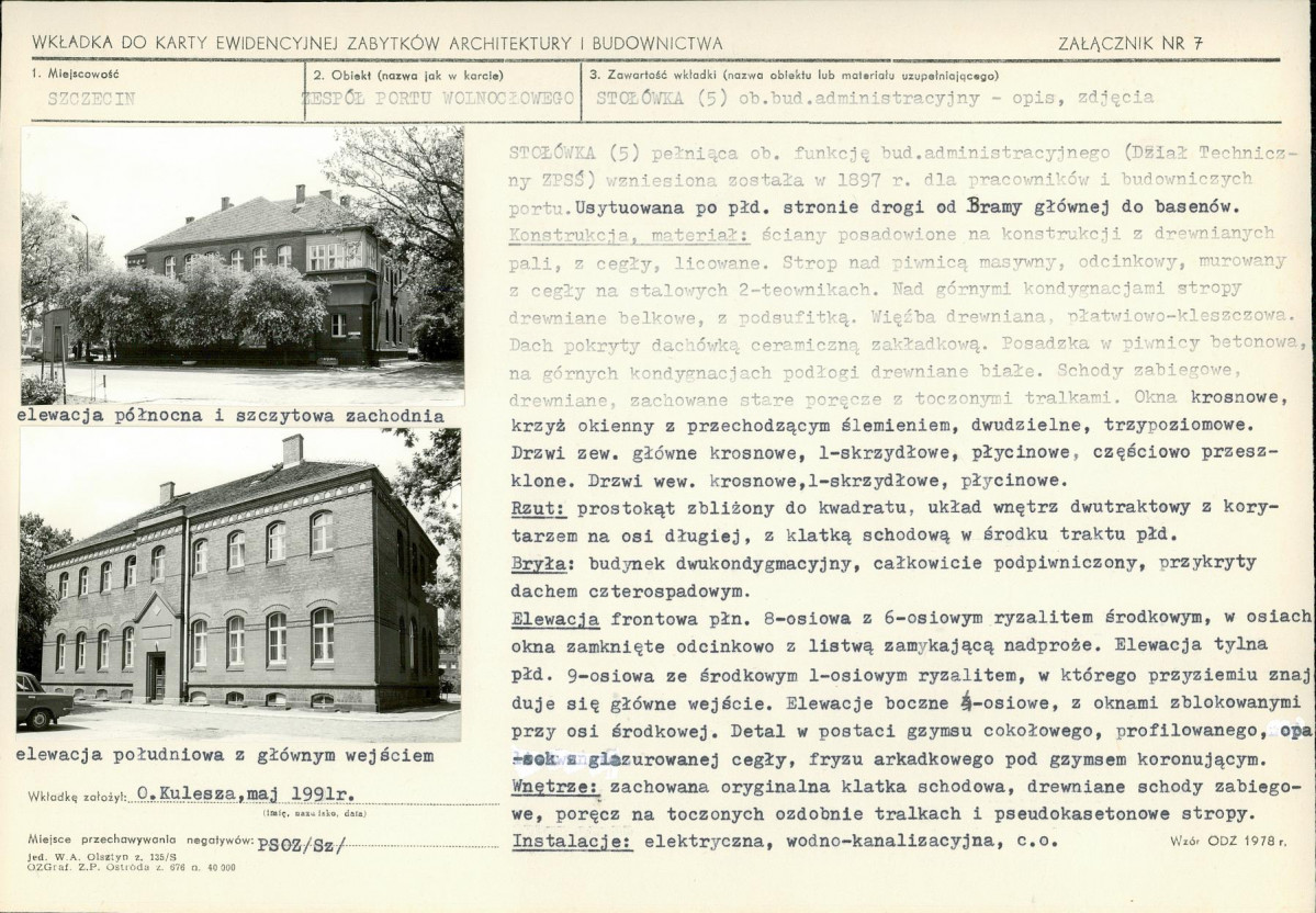 KB - Karta biała, skan nr 17