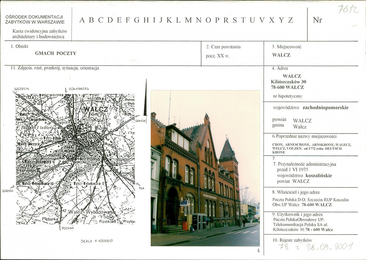 Karta biała, skan nr 1