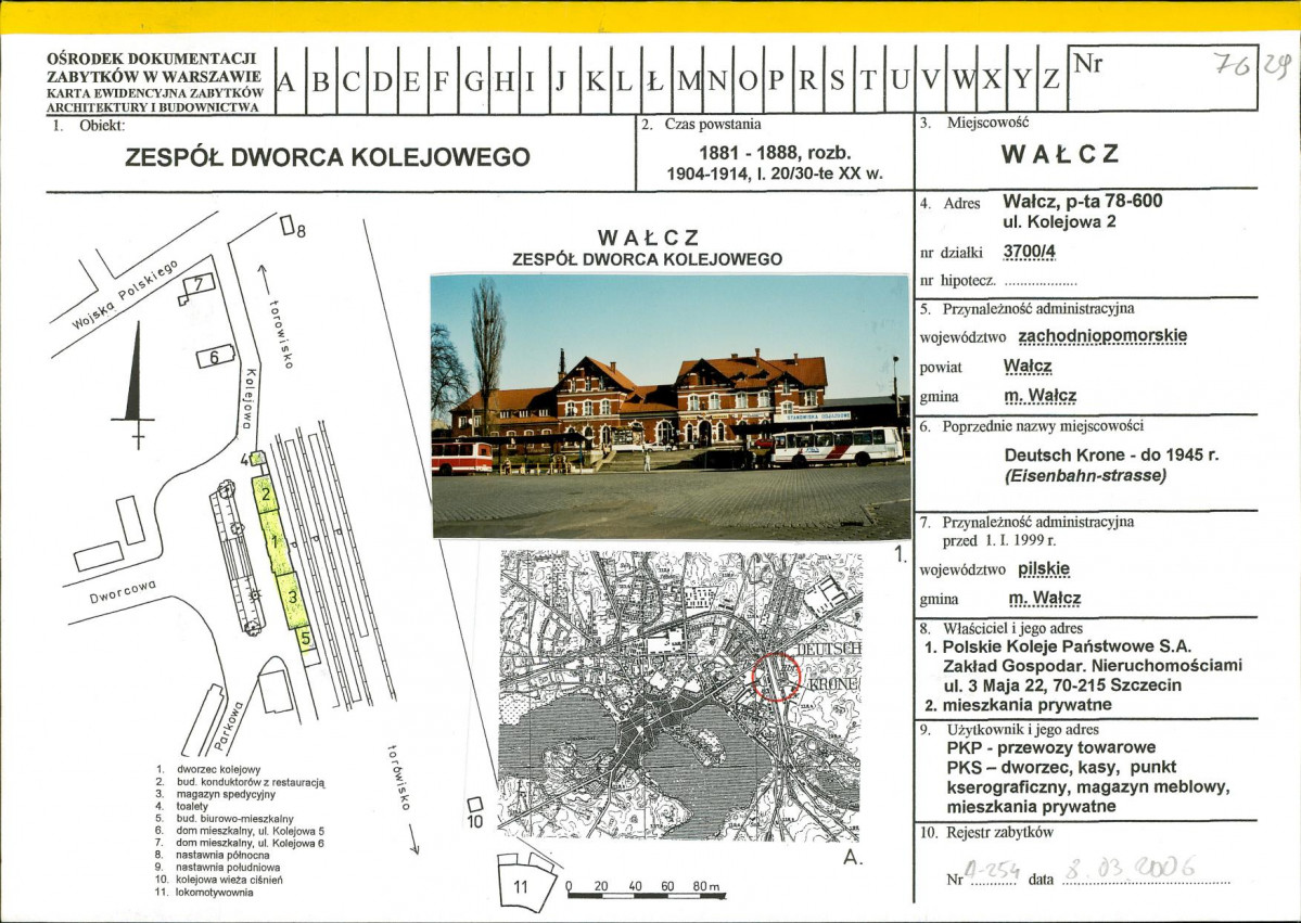 Karta biała, skan nr 1