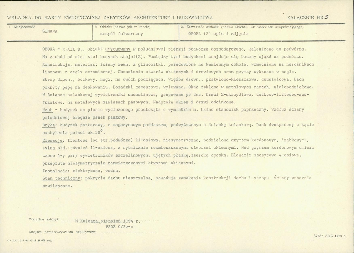 Karta biała, skan nr 13