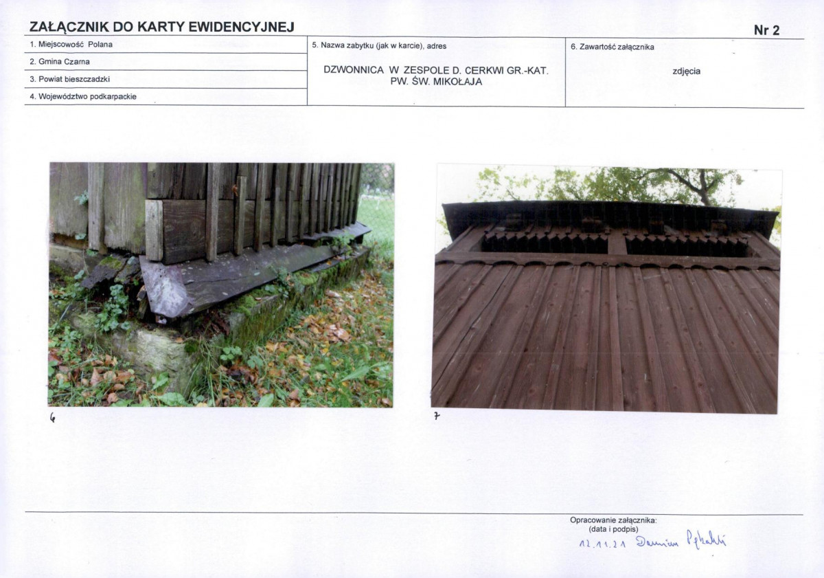 KB - Karta biała, skan nr 7