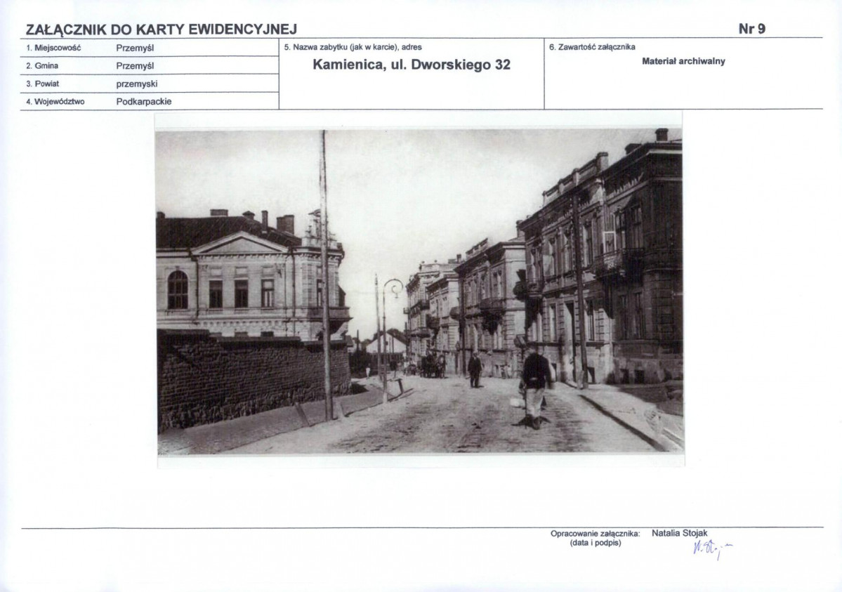KB - Karta biała, skan nr 14