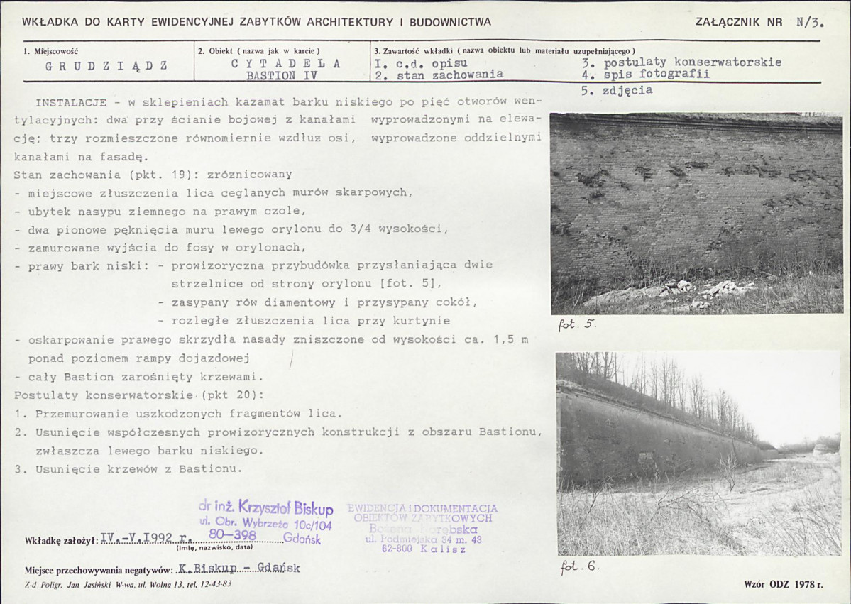 KB - Karta biała, skan nr 85