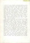 Karta cmentarza, skan nr 6