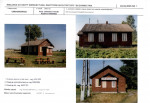 Karta biała, skan nr 5
