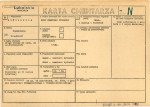 KC - Karta cmentarza, skan nr 1