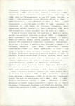 KC - Karta cmentarza, skan nr 6